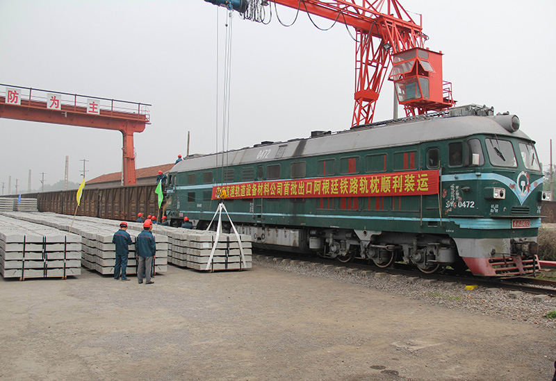 2015年5月9日公司首批出口阿根廷轨枕顺利装运